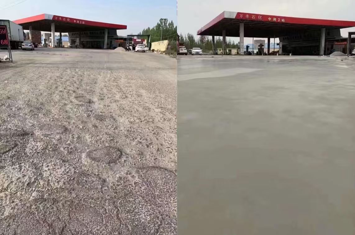 集宁水泥道路抢修料 混凝土地面修补砂浆